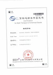 safe transport of chemical goods by road-C6 certificate from Leman (Suzhou) Polymer Technology Co., Ltd.