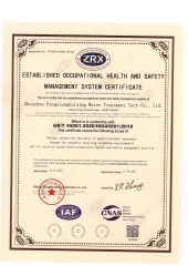 Certificates certificate from Shenzhen Pengxianghuixing Water Treatment Tech Co, Ltd.