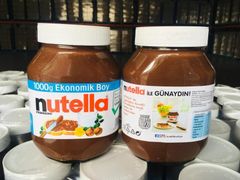 Premium Nutella bulk supply wholesale discount price fast delivery exporter – product photo 2, product detail gallery
