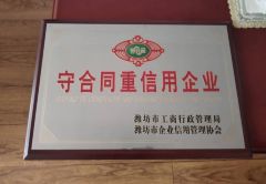 Certificate certificate of Zhucheng Hongde Machinery Manufacturing Co., Ltd – certificate photo, supplier certificates section