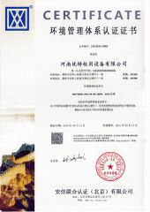 ISO 14001 certificate from Henan Youte School Furniture Co., Ltd