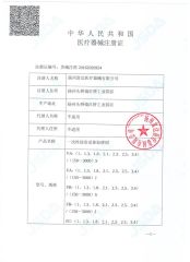 SFDA Biopsy Forceps certificate from Yangzhou Fuda Medical Devices Co., Ltd