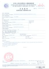 Sanitary Certificate certificate from Zhangzhou Hang Fat Import & Export Co., Ltd.