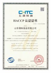 ISO certificate from Weihai Hanmiro Food Co., Ltd.