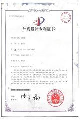 1 certificate of Jiangxi Yiteng Intelligent Technology Co., Ltd – certificate photo, supplier certificates section