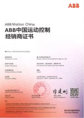 04 certificate from Xiamen Vuzan Technology Co., Ltd