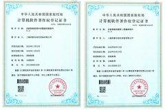 Certificate3,4 certificate from Woolley Automatic Machinery Ltd. (Shanghai)