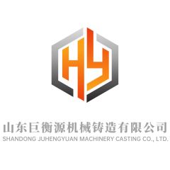 Shandong Juhengyuan Machinery Casting Co., Ltd.