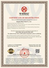 ISO 9001:2015 certificate of Qingdao Hisea Chem Co., Ltd. – certificate photo, supplier certificates section