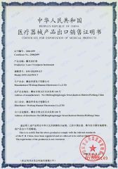 Certificate for Exportation of Medical Products certificate from Weifang Huamei Electronics Co., Ltd.