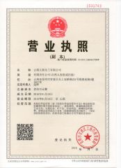 Business license certificate from YUNNAN LITTO CHEMICALS CORPORATION