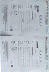 Calculation certificate certificate from Nanjing XINAO Technology Machinery Co., Limited