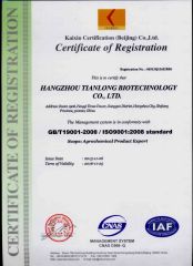 Certificates certificate from Hangzhou Tianlong Biotechnology Co Ltd
