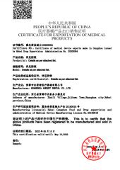 CFS certificate from Andent Dental Co., Ltd.