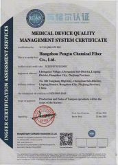 ISO 13485 certificate from Shanghai Pcares Cosmetic Co. Ltd