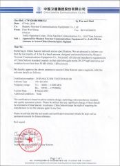 4.5m Ku antenna certified by Chinasatcom certificate from Shaanxi Newstar Communications Equipment Co., Ltd.