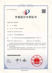 Patent certificate from ROSAFEELING INDUSTRIES INC LIMITED