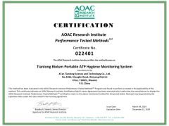 AOAC for ATP Hygiene Monitoring System certificate from Xi'an Tianlong Science and Technology Co., Ltd.