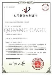 Honor certificate from Qingdao Qihang Fishing Cage Co., Ltd.