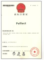 Peffect Trade Mark certificate of Hangzhou Phobor Technology Co., Ltd. – certificate photo, supplier certificates section