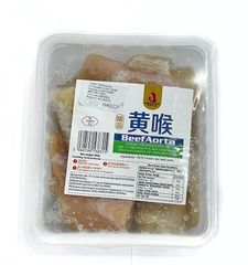 Wholesale Bulk Frozen Beef Aorta Supplier - Image 1