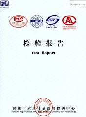 Product test report certificate from Seemtek Fan (Suzhou) Co., Ltd.