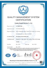 Quality management system certification certificate from Linqing Kangshi Bearing Co., Ltd.