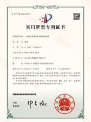 Utility Model Patent certificate from Hebei Junguang Animal Husbandry Technology Co., Ltd