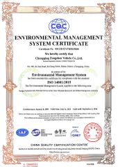 Certificates certificate from Chengdu Seronto Technology Co., Ltd