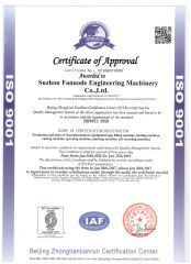 ISO9001 certificate from Suzhou Fanuode Engineering Machinery Co., Ltd