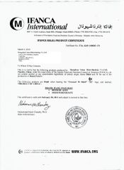 Halal Certificate certificate from Hangzhou Union Biotechnology Co., Ltd.