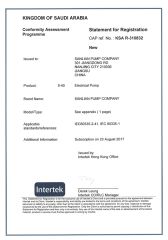 KSA certificate from Sanlian Pump Company