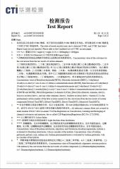 REACH certificate from Henan Windoo Industry Co., Ltd.