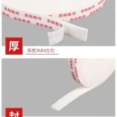 Heavy-Duty Packing Tape for Versatile Bag Sealing and Repairs - Image 4