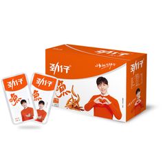 JinZai 12g Per Bag 400Bags Per Carton Spicy Dried Fish Sncak Seefood - Image 3