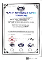 Patent certificate certificate from Shenzhen Taineng Jikang Technology Co., Ltd