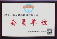 Member certificate from Shandong Longze Machinery Co., Ltd.