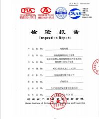 Low smoke and halogen-free flame-retardant cable certificate from Zhengzhou Zoom Link Cable Co., Ltd.