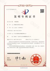 certificate certificate of Zhongshan Dingson Food Machinery Ltd. – certificate photo, supplier certificates section