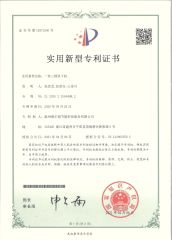 Certificates certificate from Zhejiang Dedian Aluminum Industry Co., Ltd.