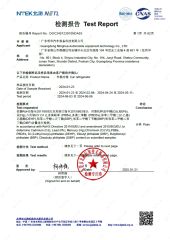 Certificates certificate of Guangdong Minghua Auto Equipment Technology Co., Ltd. – certificate photo, supplier certificates section