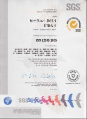 ISO9001 CERT. certificate from Hangzhou Union Biotechnology Co., Ltd.