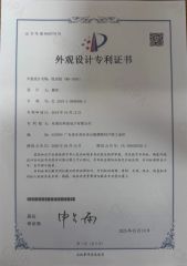 Certificate No. 5660778 certificate from Dongguan Keshang Electronics Co., Ltd