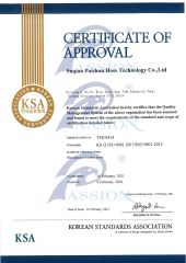 ISO9001:2015 certificate from Hangzhou Paishun Rubber and Plastic Co., Ltd.