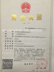 Certificate certificate from Zhengzhou Sunshine Machinery Co., Ltd.