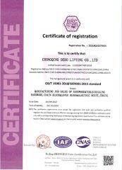 ISO 9001 certificate from Chongqing Deso Lifting Co., Ltd.