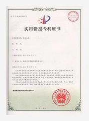 Certificate certificate from Wuxi Funa Network Technology Co., Ltd.