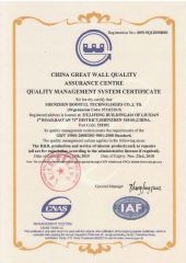 ISO9001 certificate certificate from Shenzhen Boostel Technologies Co., Ltd.