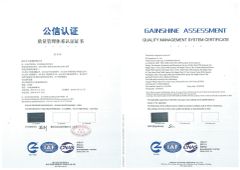 QUALITY MANAGEMENT SYSTEM CERTIFICATE certificate of ZHEJIANG EP EQUIPMENT IMP. & EXP. CO., LTD. – certificate photo, supplier certificates section