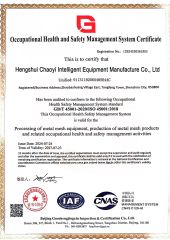 GB/T 45001-2020/S0 45001:2018 certificate from Hengshui Chaoyi Intelligent Equipment Manufacture Co., Ltd